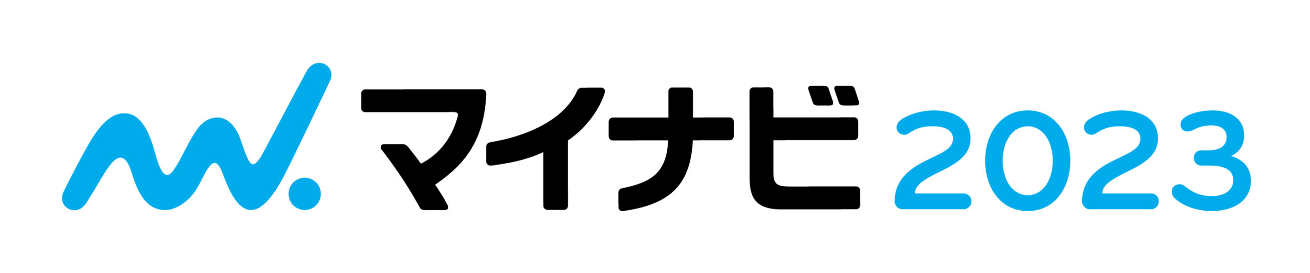 マイナビ2023